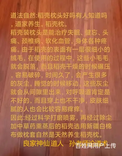 孙老师陪 读术 - 图片 8