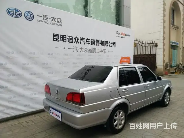 大众捷达 2010款 1.6L 手动 前卫 (国Ⅲ - 图片 5