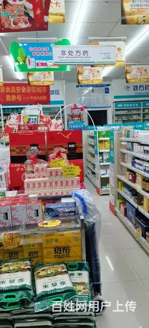2A（个人）万人小区连锁品牌药店转让 编号1540 - 图片 7