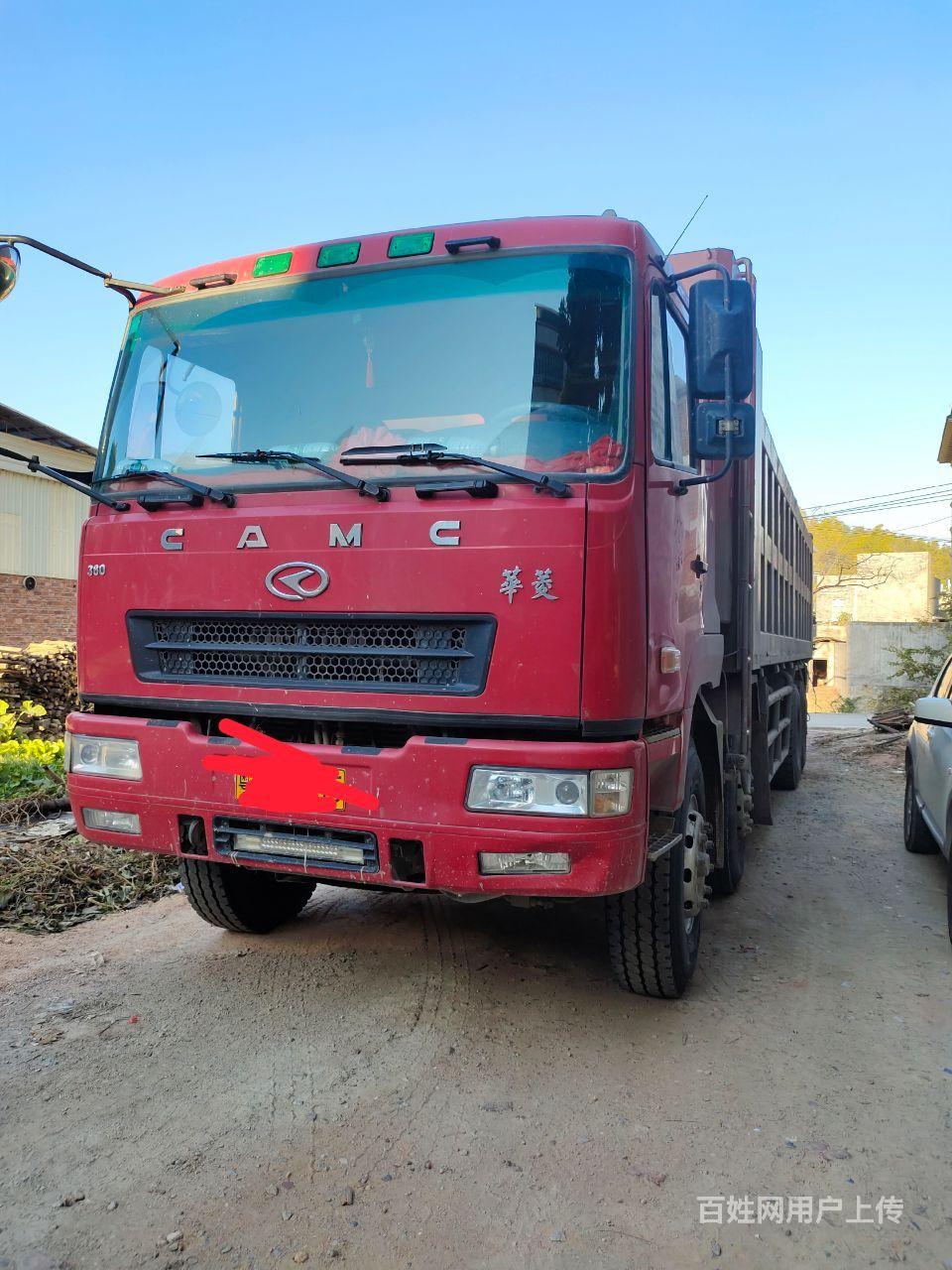 【图】- 华菱 自卸车 国5 - 河源紫金货车 - 紫金百姓网