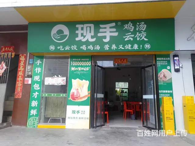 （51旺铺推荐）琼山区南桥路60平餐饮店转让 - 图片 6