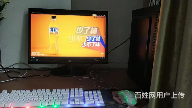 转一套22寸台式液晶电脑 - 图片 4