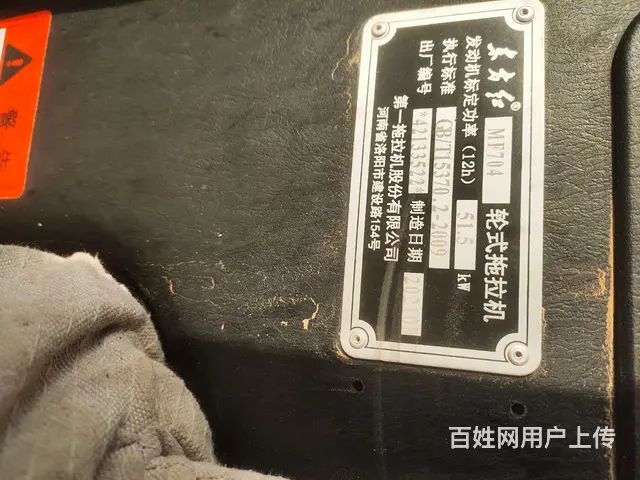 21年拖拉机 - 图片 1