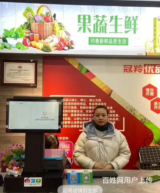 招聘营业员，月薪3001-5000元，急！急！急！ - 图片 4