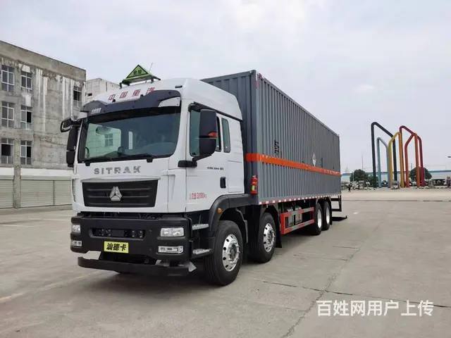 汕德卡危险物品厢式运输车 厂家直销  包牌包户 - 图片 1