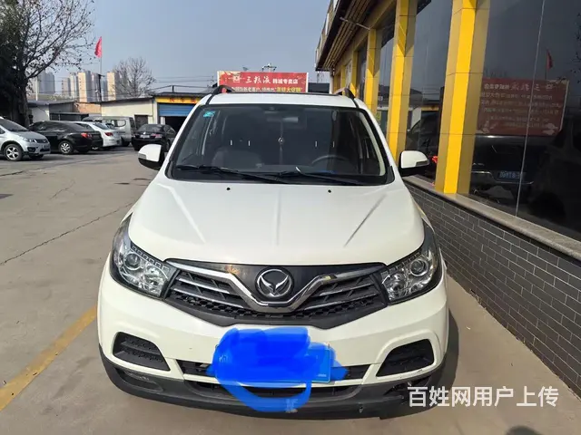 【搞定了！】幻速S2 2015款 1.5 手动 豪华型 - 图片 1