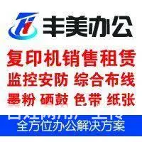 销售，维修打印机复印机等设备 - 图片