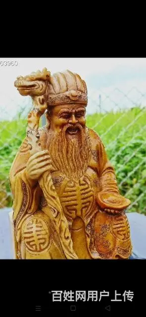 旧藏精品寿山石土地爷
重：4455克 - 图片 4