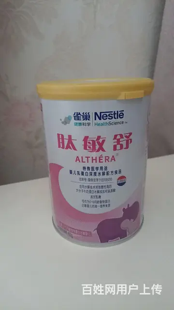 肽敏舒奶粉 - 图片