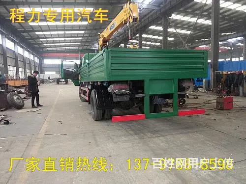 XZJ5041JSQD5型随车起重运输车 - 图片 2