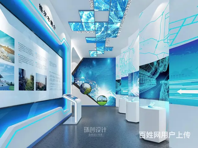 格尔木智慧城市建设平台智控中心 - 图片 4
