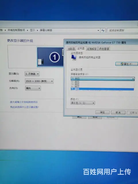 二台24寸高清IPS无边框电脑液晶显示器带HDMI - 图片 3