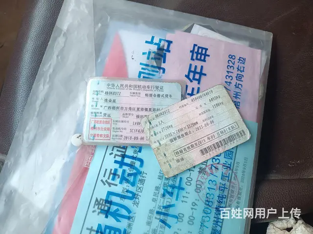 福田欧马可 欧马可3系 高栏/栏板 国5 - 图片 11
