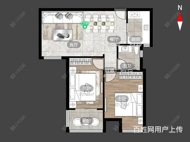 【搞定了！】经开区电梯精装房，拎包即住，花溪兰庭，有学区 - 图片 7