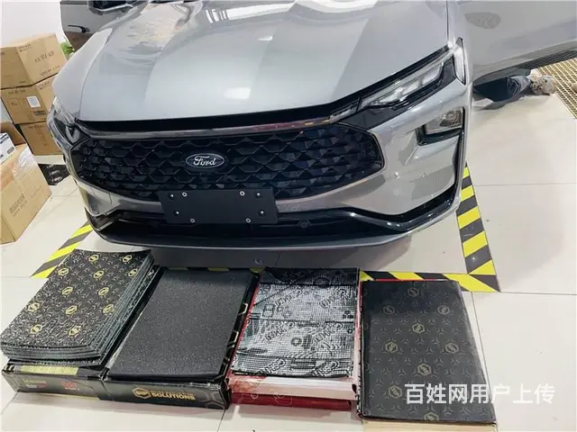 舒适安静欣赏音乐 武汉歌德福特蒙迪欧汽车隔音改装 - 图片 1