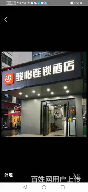 （51旺铺推荐）龙华区滨涯路连锁酒店转让 - 图片 1