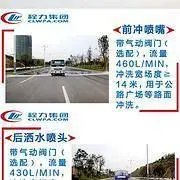 我公司长期备有10方 12方 15方洒水车现车低价 - 图片 7