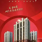二手房屋可以折价置换新房 普通住宅 毛坯房