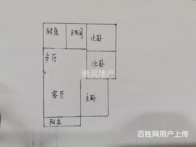 幸福家园精装三室居家舒适物品齐全随时看房拎包即住 - 图片 11