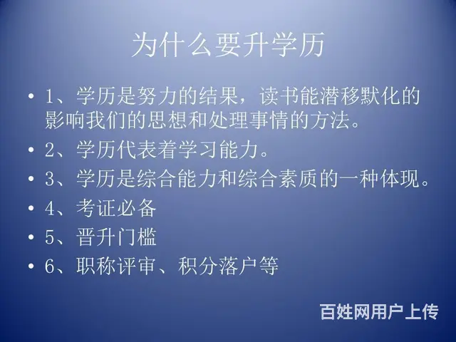 在泰州报一个成人大专要多少费用要不要去上课？ - 图片 2