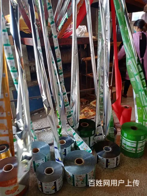 专业高价收购食品包装 医药包装 塑料袋 镀铝卷膜 - 图片 3