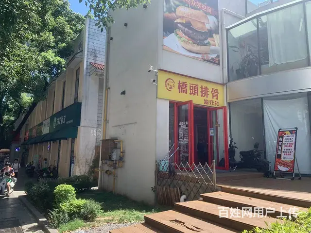 中南大学里面临街一楼小吃店转让 - 图片 6