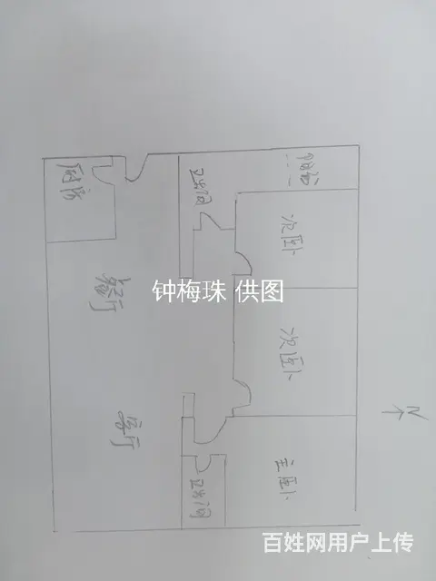 湾仔码头 城轨站旁 鸿景花园 3房2卫 装修保养如新 拎包入 - 图片 9