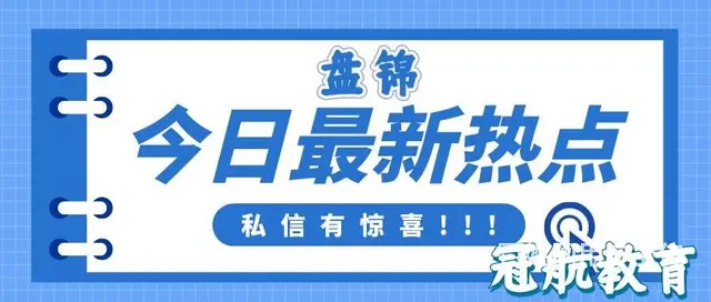 辽宁省盘锦二级心理咨询师证报名条件（2023年考试 - 图片