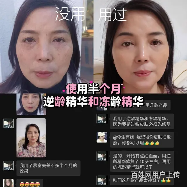 一文读懂连美缔：‘性’福财富，家庭美满你都有 - 图片 1