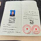 河北邯郸建协八大员报名专业？