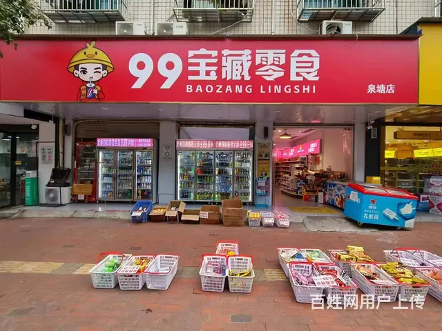 泉塘湖南水利水电职业学院零食超市低价转让可空转 9656 - 图片 1