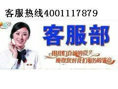湖州**壁挂炉统一客服维修热线电话 - 图片