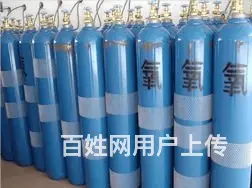 抚顺高纯氧气配送电话特种气体官网 - 图片 3