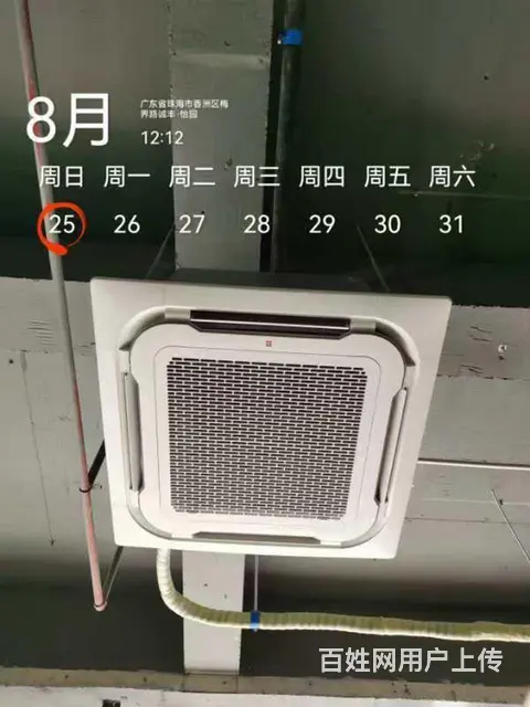 CHEBLO    碟空调 - 图片 8