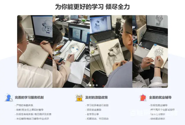 赤峰市电脑平面培训、电商培训、室内设计培训 - 图片 5