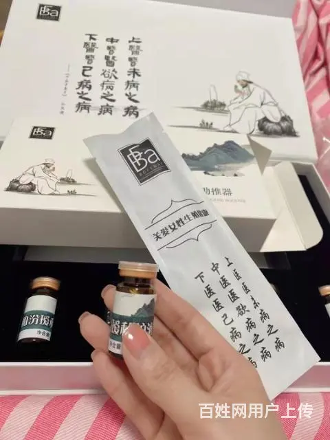 呵护女性第二张脸 - 图片 7