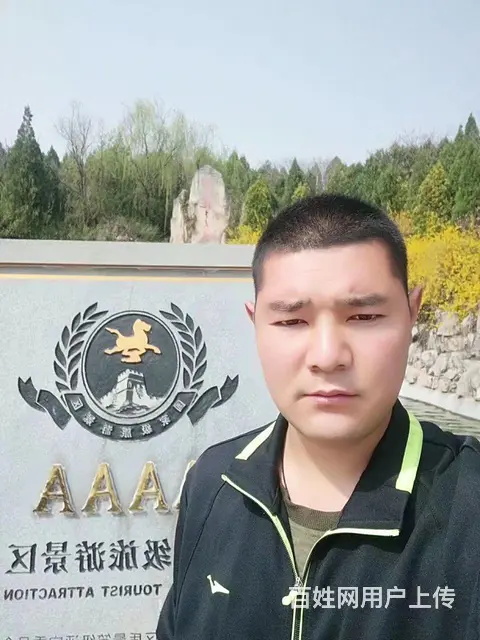 寻找前世之旅 - 图片 4
