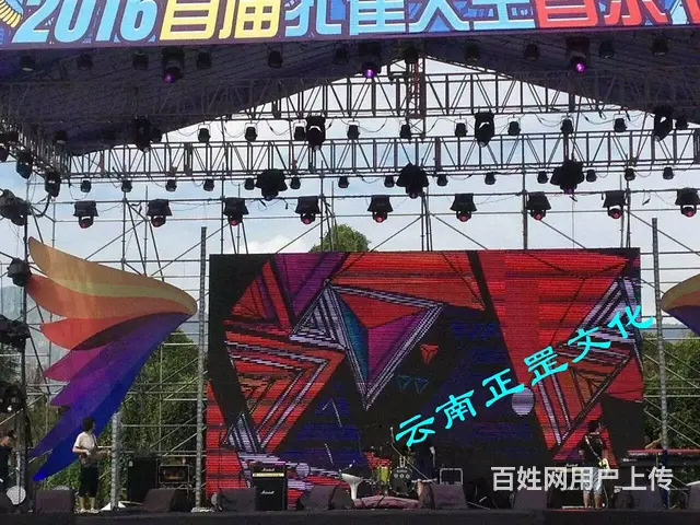 活动策划、舞台搭建、灯光音响、LED屏、桌椅、演出 - 图片 11