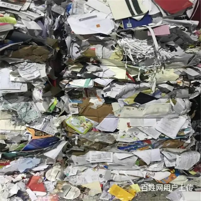 常熟销毁废纸粉碎 单位重要文稿图纸票据处理步骤 - 图片 2