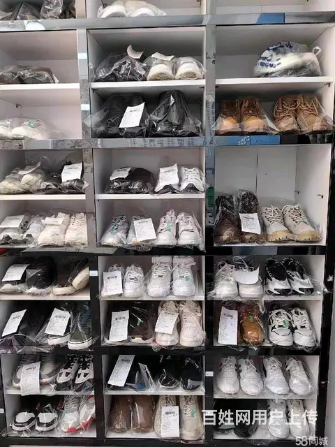 急兑于洪区怒江北街赤山路洗衣店出兑 - 图片 3