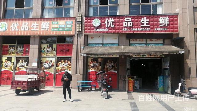 生鲜超市转让的图片