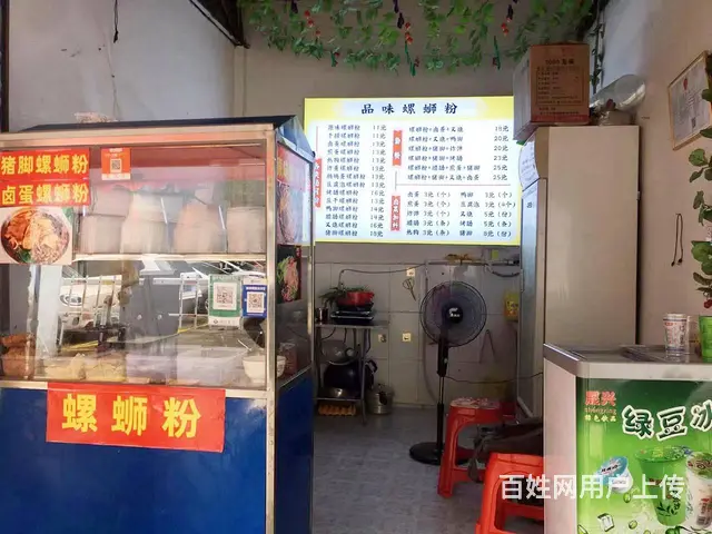 （51旺铺推荐）海甸岛三西路10平螺蛳粉店转让 - 图片 3
