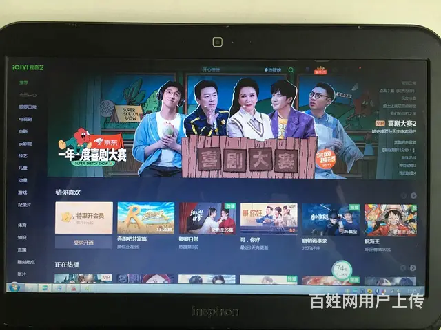 苏州可1小时送货 i3独显游戏本 轻薄 送包鼠标等 - 图片 4
