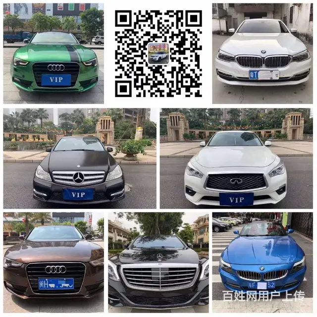 二手价格，一流品质抵押车。 - 图片 2