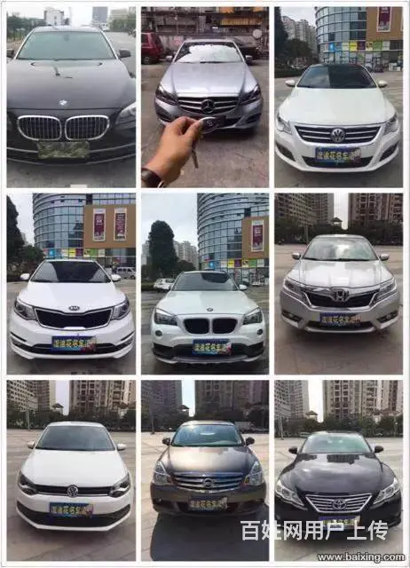 长期出售，收购正规抵押车:15015809977 - 图片 10