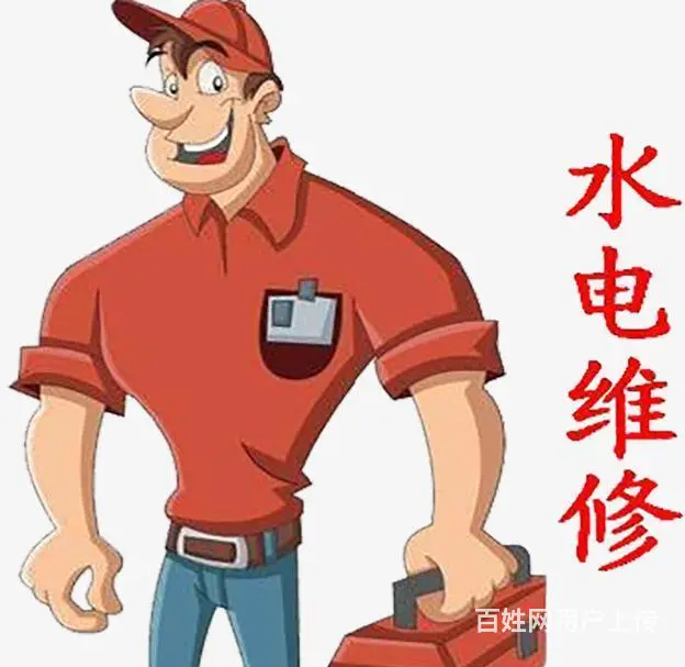 吉林永吉水龙头角阀马桶安装维修怎么收费 - 图片 2