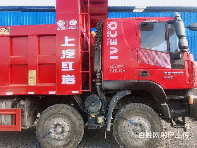18年国五红岩杰狮C500前四后八自卸车430马力 - 图片 7