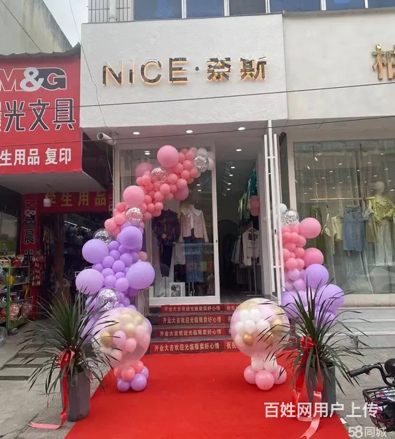 （诚速）因家中有事转让顺城路营业中服装店 精装修 客流大 - 图片 4