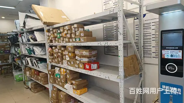 （徐州找店网）鼓楼区天悦华景菜鸟驿站 - 图片 4