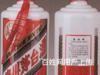 襄阳回收老茅台酒回收老酒交易快 - 图片 3
